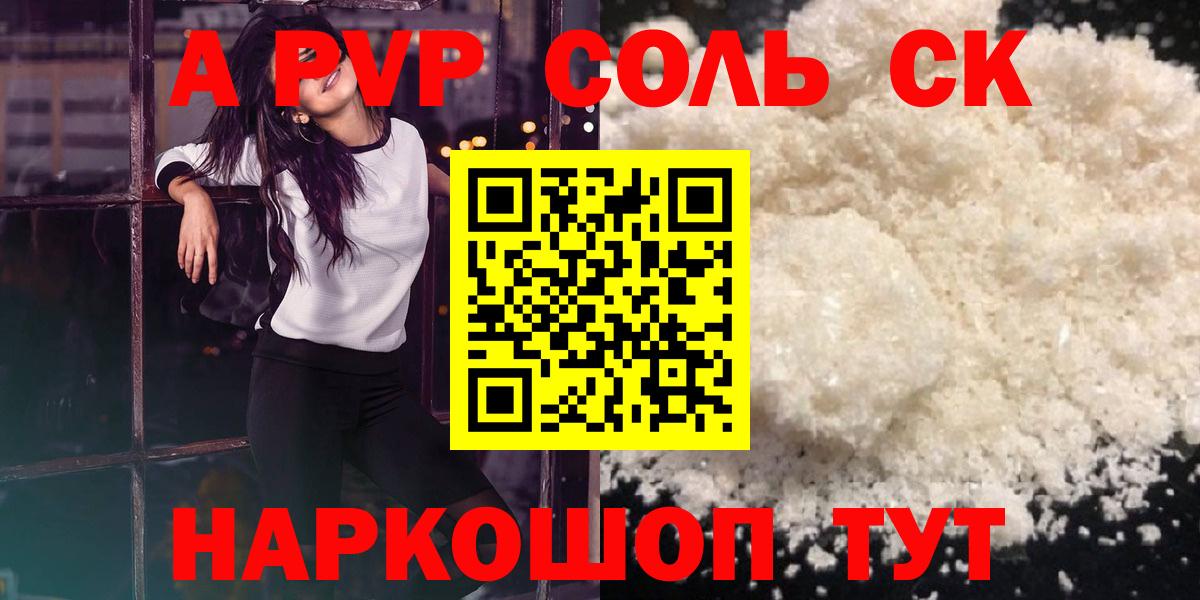 Alfa_PVP СК Всеволожск