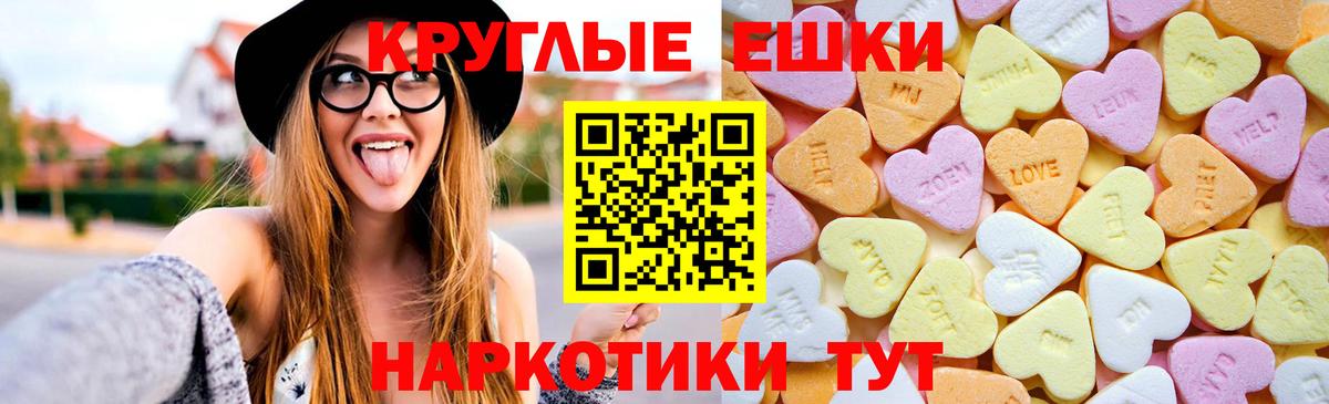 Экстази 280 MDMA Всеволожск
