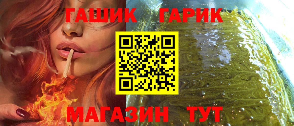 Гашиш хэш Всеволожск