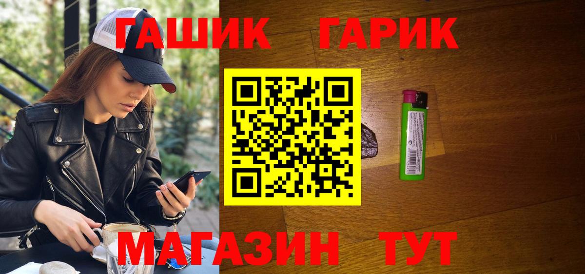 Всеволожск  что такое наркотик  Вход с VPN  ГАШИШ хэш 