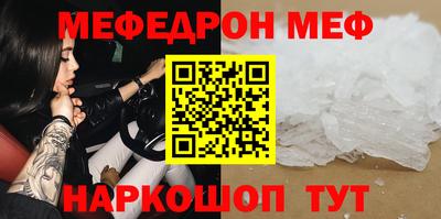экстази Апшеронск