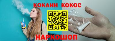 экстази Апшеронск
