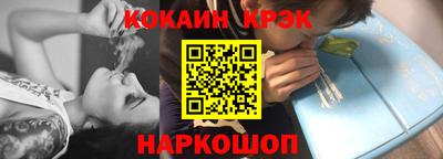 экстази Апшеронск