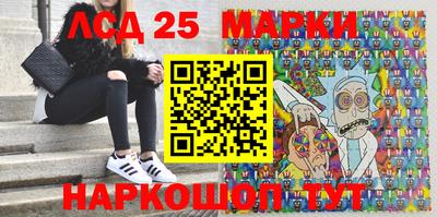 экстази Апшеронск