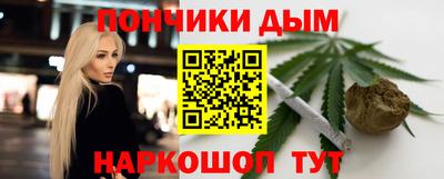 гашиш Апрелевка