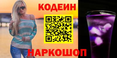 экстази Апшеронск