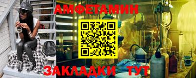 экстази Апшеронск