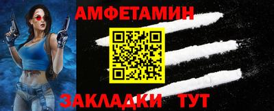 экстази Апшеронск