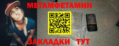 экстази Апшеронск