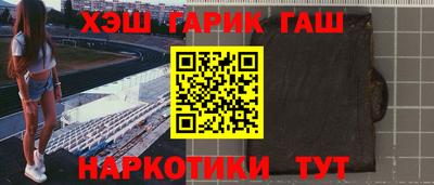 гашиш Апрелевка