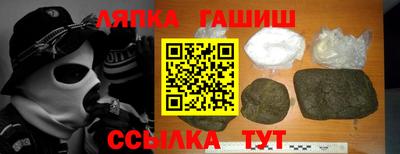 гашиш Апрелевка