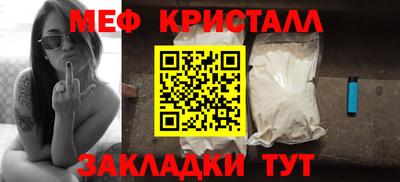 экстази Апшеронск