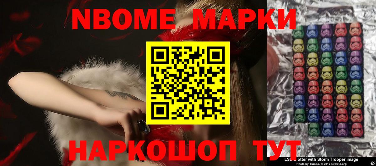 Всеволожск  Метамфетамин  Cocaine  Гашиш  Меф МЯУ МЯУ   NBOMe  Вход с VPN  Каннабис  МДМА 
