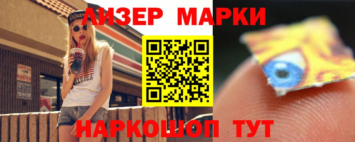 LSD-25 экстази  Вход с VPN  Всеволожск  LSD-25 экстази кислота  Лсд 25 экстази кислота 