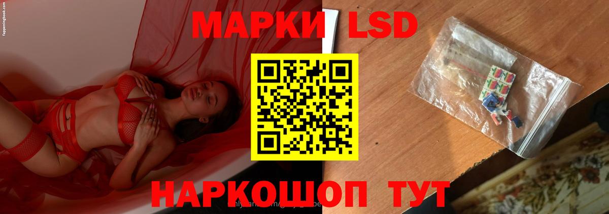 Лсд 25 экстази ecstasy Всеволожск