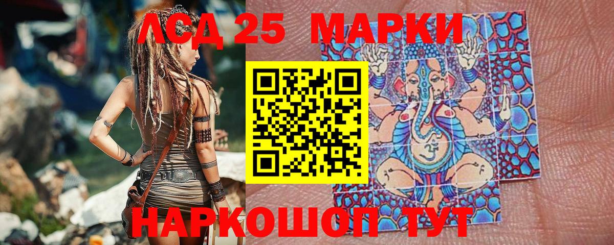 Всеволожск  Марки NBOMe  Вход с VPN  Марки NBOMe 1500мкг 