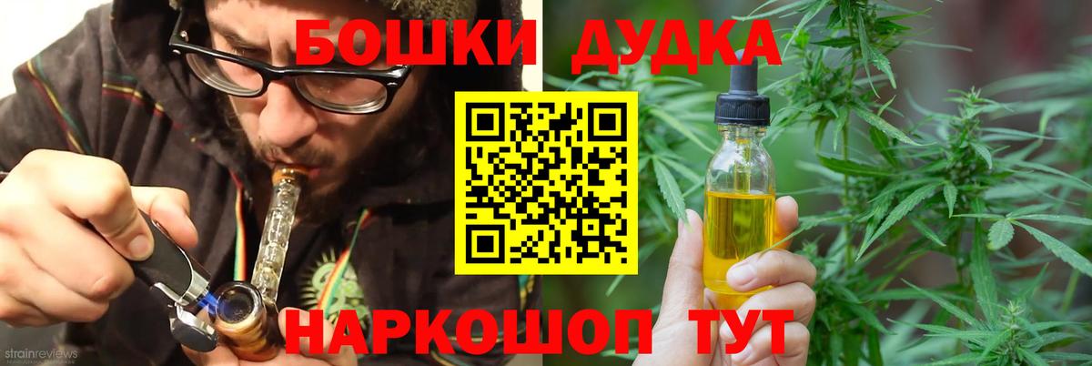 Марихуана индика Всеволожск