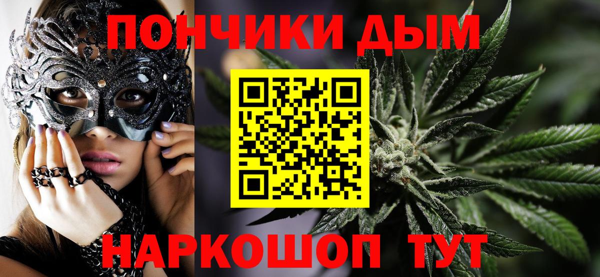 МАРИХУАНА MAZAR  Вход с VPN  Всеволожск  Бошки марихуана White Widow  Конопля OG Kush 